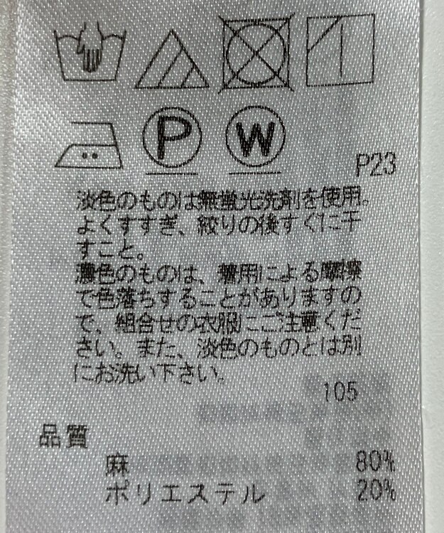 ONWARD Reuse Park 【23区】スカート春夏 ネイビー