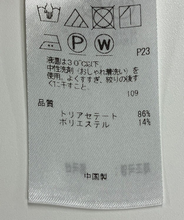 ONWARD Reuse Park 【23区】パンツ秋冬 グリーン