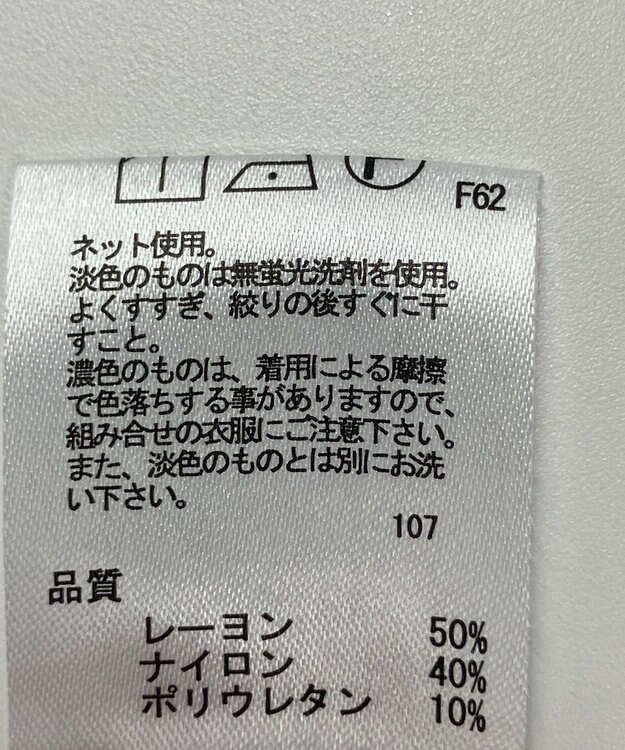 ONWARD Reuse Park 【any FAM】カットソー春夏 グレー