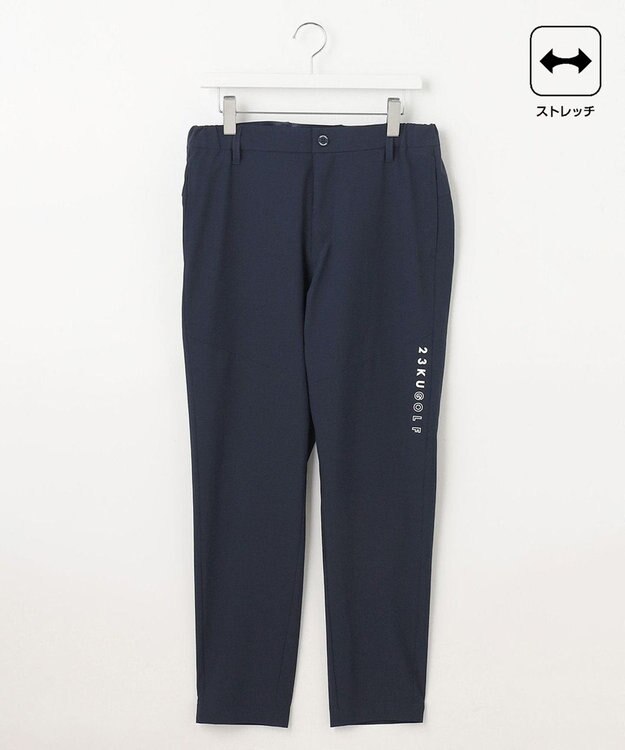 23区GOLF 【MEN】ストレッチメッシュパンツ 吸放出性抜群 蒸れない 夏のお出かけにぴったり ネイビー系