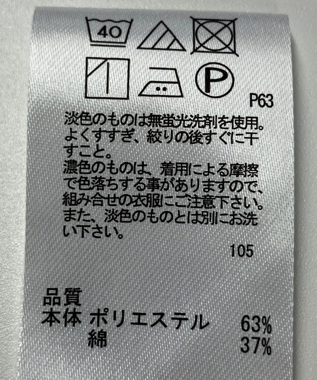 ONWARD Reuse Park 【any SiS】ブラウス秋冬 グリーン