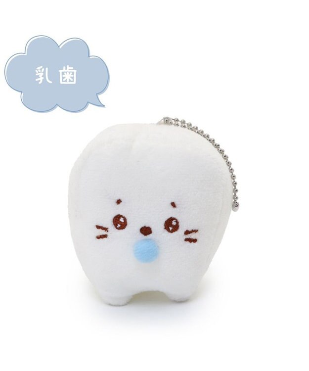 Mother garden しろたん 白いもの マスコットキーホルダー 《乳歯》 単品 乳歯キーホルダー