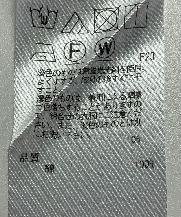 ONWARD Reuse Park 【23区】ブラウス春夏 オフホワイト