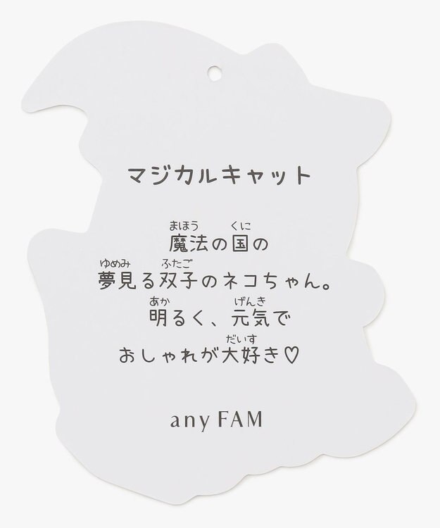 ANY KIDS ネコポケットボアブルゾン レインボー×ラベンダー