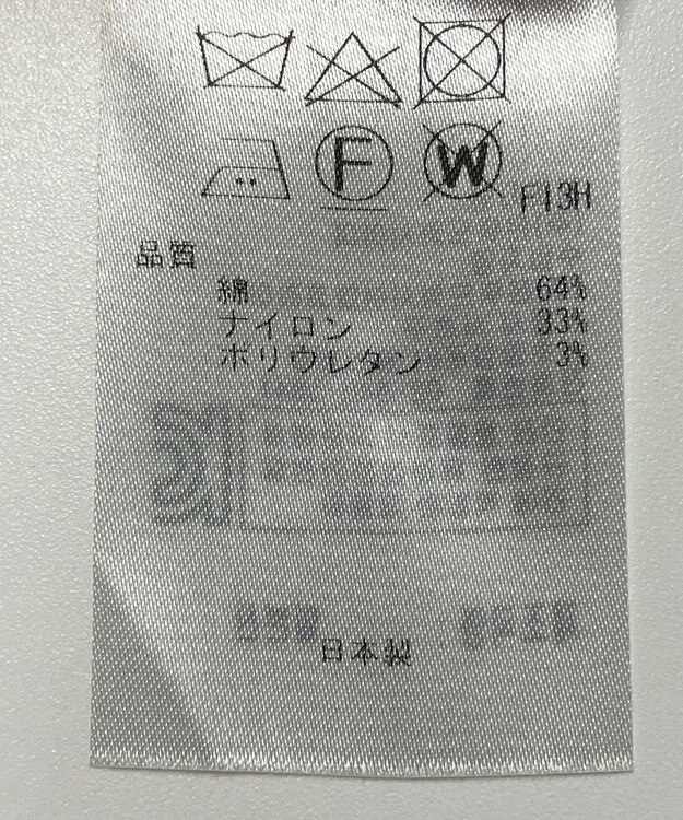 ONWARD Reuse Park 【23区】ジャケット春夏 ブラック