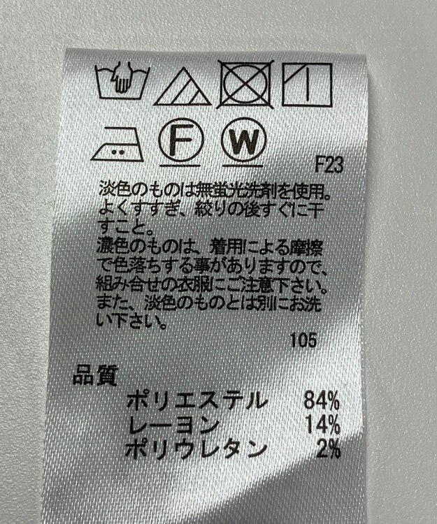 ONWARD Reuse Park 【any FAM】カットソー秋冬 ブラウン