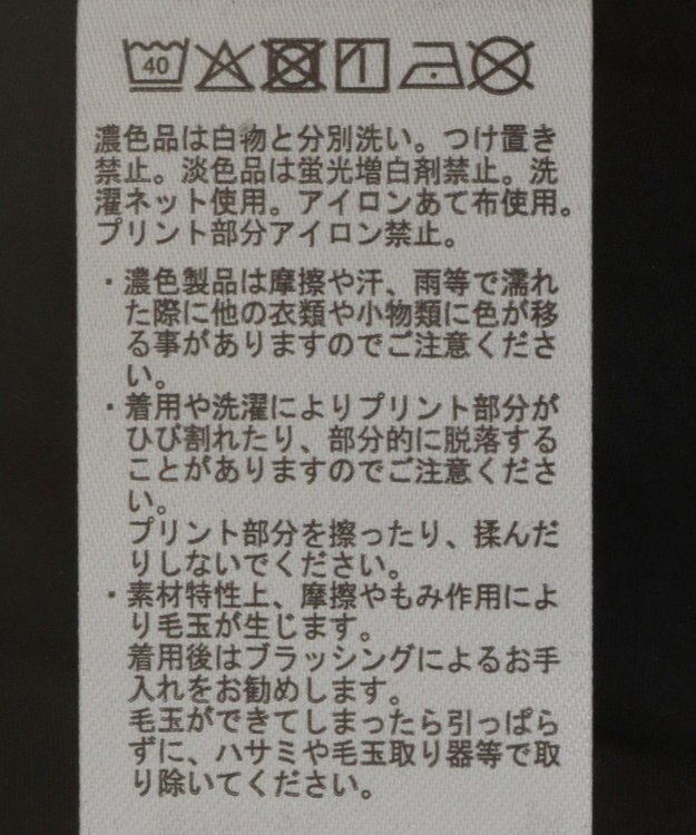 YECCA VECCA 裾ドロストデザインロゴTee Black