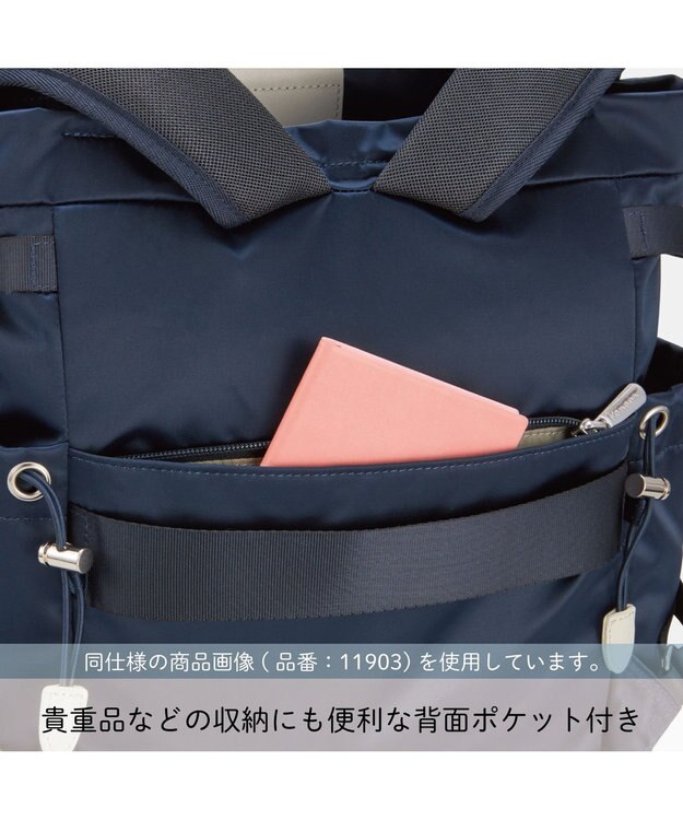 ACE BAGS & LUGGAGE Kanana project PJ-16 リュックサック 17L 590g 11904 カナナ プロジェクト 軽い ネイビー