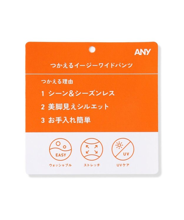 ANY 【6サイズ展開/ウエストゴム】イージーワイドパンツ ネイビーストライプ