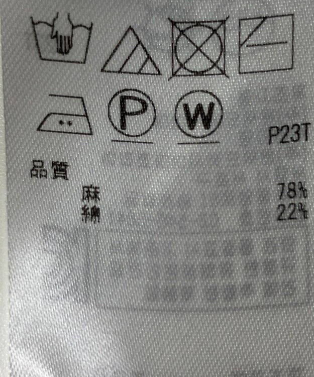 ONWARD Reuse Park 【23区】ニット春夏 ブルー