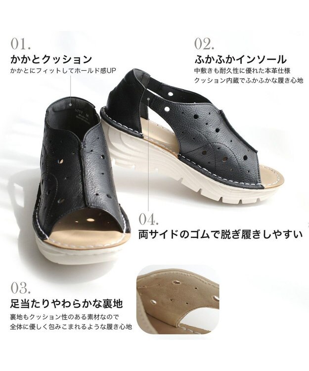 Pointer 本革 超軽量厚底パンチングサンダル ブラック