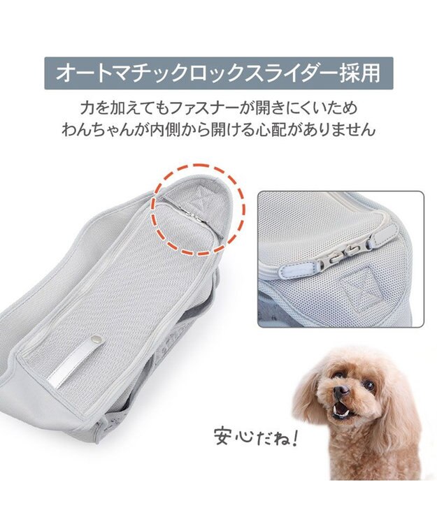 PET PARADISE スヌーピー ジョークール スリング キャリーバッグ Ｍ 小型犬 ライトグレー