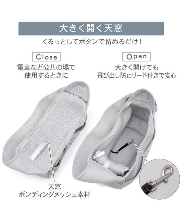 PET PARADISE スヌーピー ジョークール スリング キャリーバッグ Ｍ 小型犬 ライトグレー