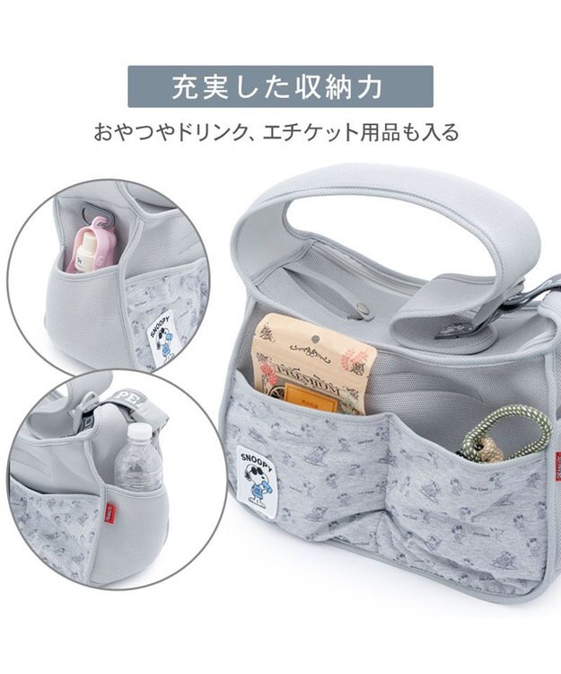PET PARADISE スヌーピー ジョークール スリング キャリーバッグ Ｍ 小型犬 ライトグレー