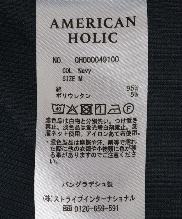 AMERICAN HOLIC 抗菌防臭テレコベアタンクトップ Navy