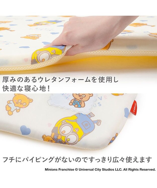 PET PARADISE ミニオン もちっと クール マット Ｍ 《おすわり柄》 ベージュ