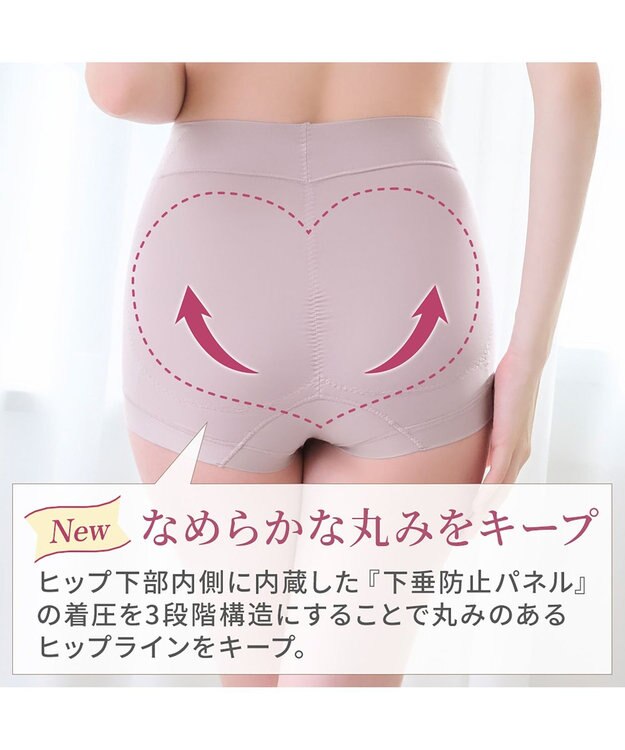 BRADELIS New York 【BRADELIS NewYork peace ブラデリス】ハートのお尻に格上げショーツ24 深め 綿混 伸縮性抜群 程よくフィットしてキュッと上がる モーヴ