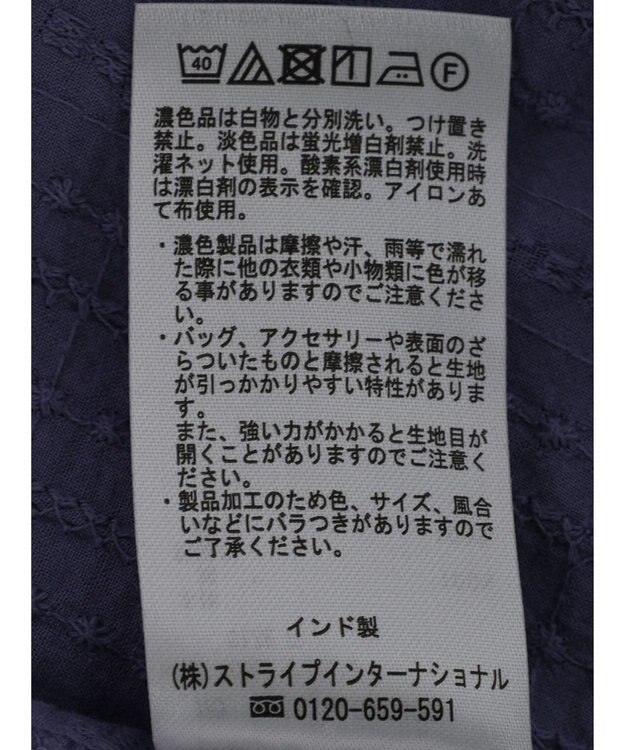 Green Parks インド綿　ＳＥＴ２点　マルチ刺繍ブラウス＋タンク Purple