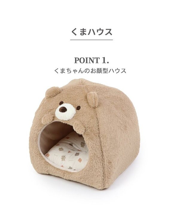 PET PARADISE ペットパラダイス くまハウス 《 ビスケット柄 》(38×40cm) 茶系