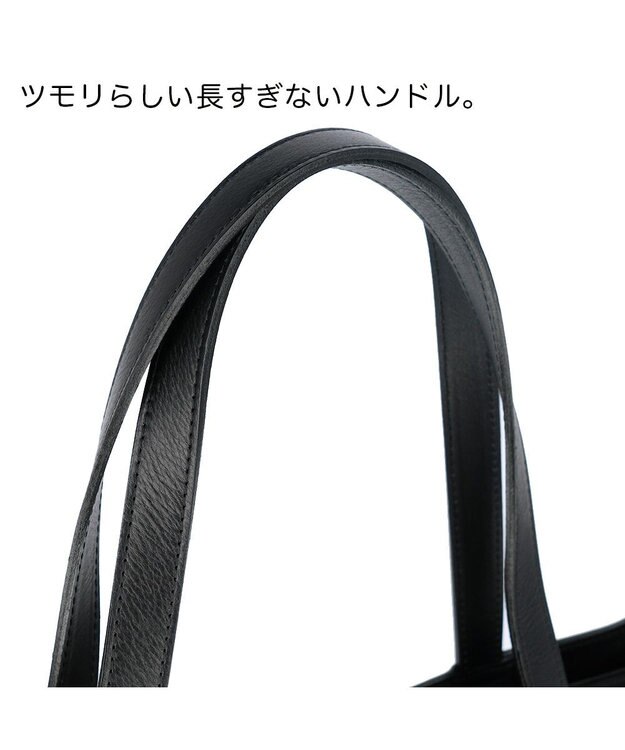 tsumori chisato CARRY ダンプティ トートバッグ 【シンプルなので通勤のビジネススタイルにも◎】 ブラック