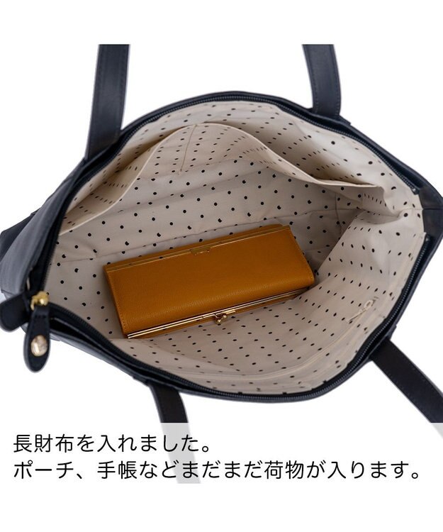 tsumori chisato CARRY ダンプティ トートバッグ 【シンプルなので通勤のビジネススタイルにも◎】 ブラック