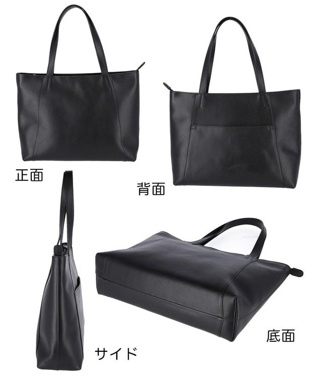 tsumori chisato CARRY ダンプティ トートバッグ 【シンプルなので通勤のビジネススタイルにも◎】 ブラック