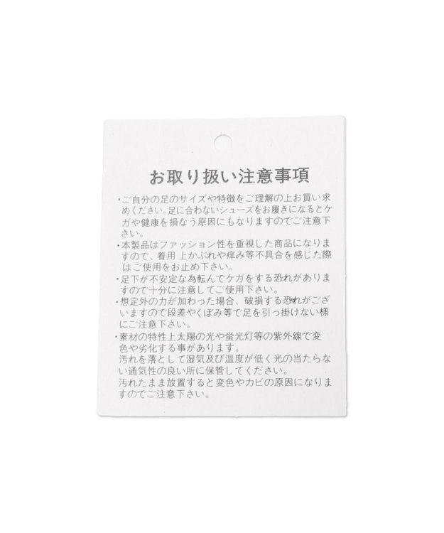 WEGO 【SCHOOLITEM】スクールローファー ブラック