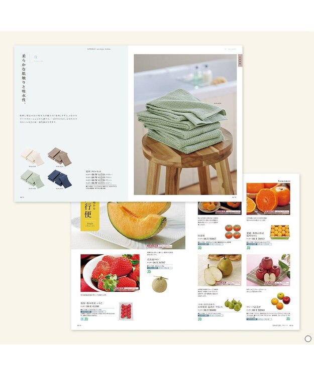 antina gift studio COURONNE(クロンヌ)ギフトカタログ ＜オルセーユ＞ -