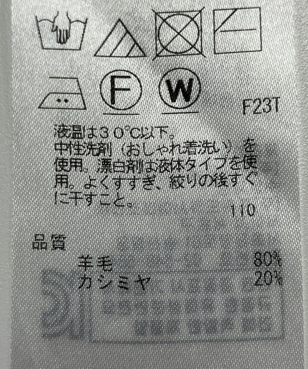 ONWARD Reuse Park 【23区】ニット秋冬 オレンジ