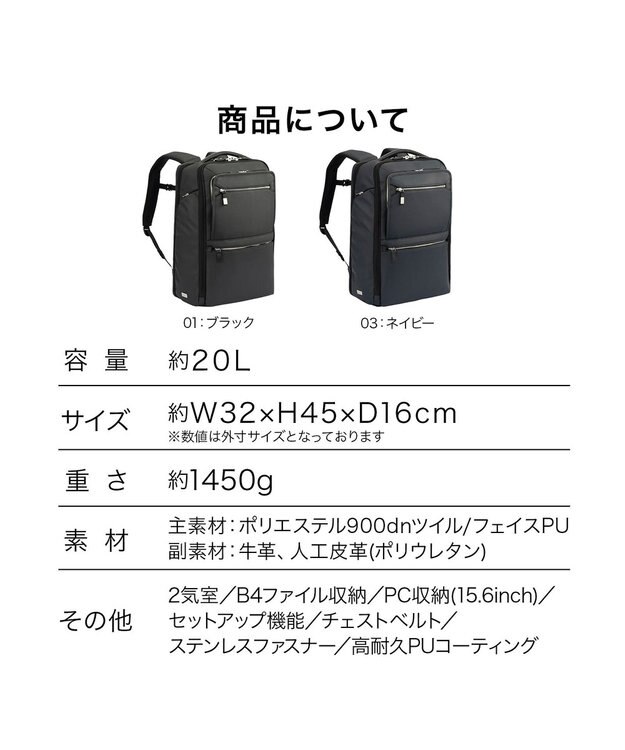 ACE BAGS & LUGGAGE ace. EVL-4.0 10th ビジネスリュック  B4サイズ 15.6インチPC収納 2気室 68953 エース ブラック