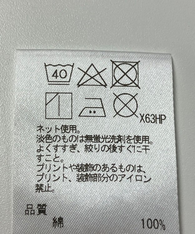 ONWARD Reuse Park 【J.PRESS】カットソー秋冬 ブラウン