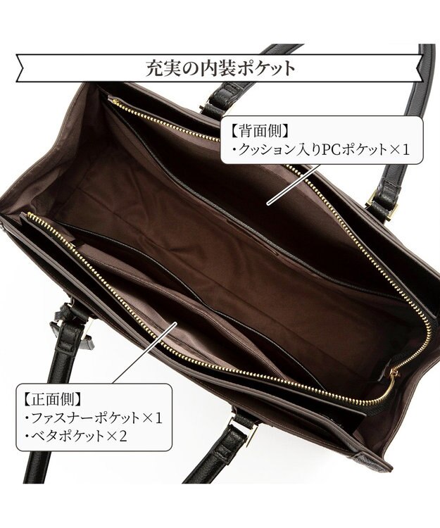 ACE BAGS & LUGGAGE Jewelna Rose アリゼ トートバッグ A4サイズ 11929 ジュエルナローズ 通勤 ブラック