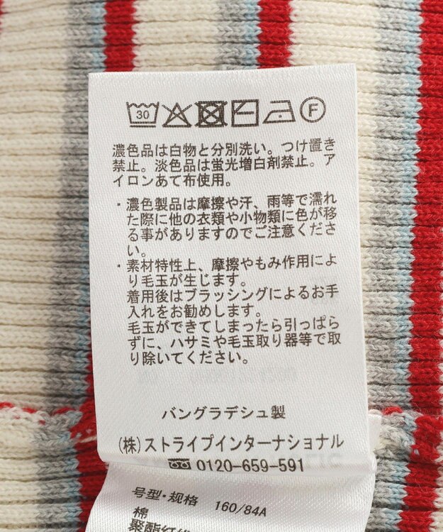 AMERICAN HOLIC マルチボーダーリブニットカーディガン Ivory