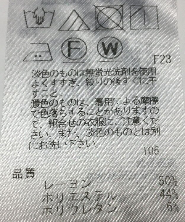 ONWARD Reuse Park 【自由区】パンツ秋冬 ブラック