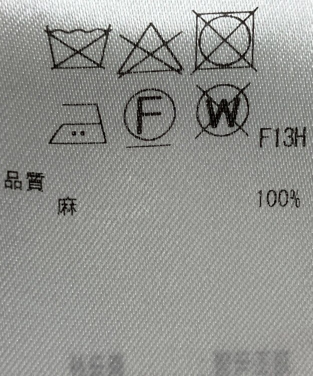 ONWARD Reuse Park 【23区】ジャケット春夏 ベージュ