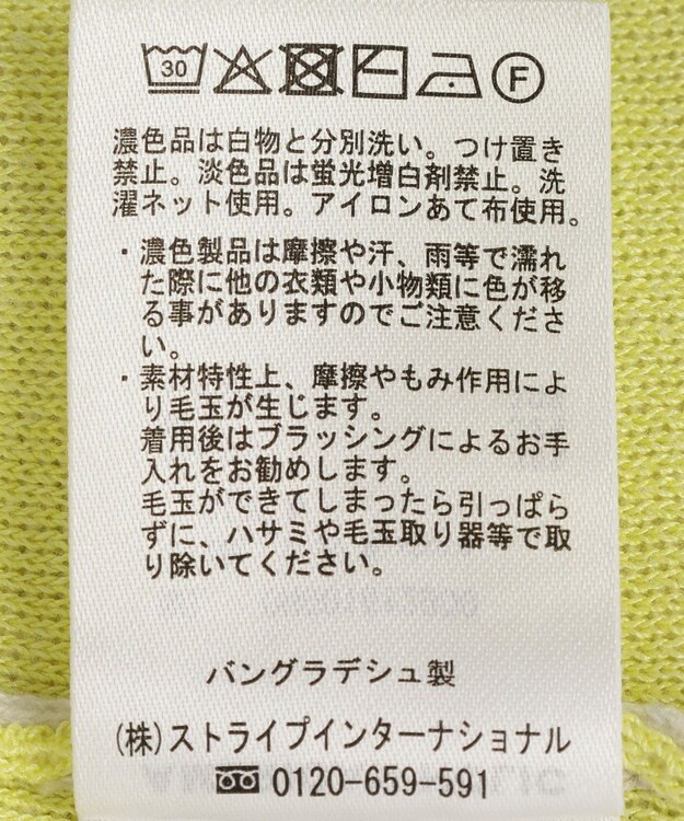 AMERICAN HOLIC バイカラースウェットライクニット Gray Mixture