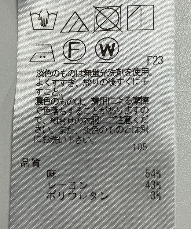 ONWARD Reuse Park 【23区】パンツ春夏 ブラウン