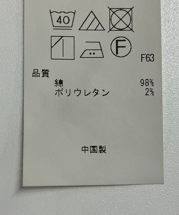 ONWARD Reuse Park 【23区】スカート春夏 グリーン