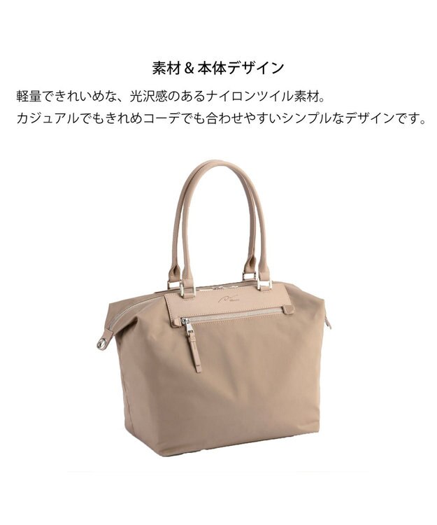 ACE BAGS & LUGGAGE W&.Day/Night ルノ ナイロントート A4サイズ 15582 ダブルアンドデイナイト グレージュ