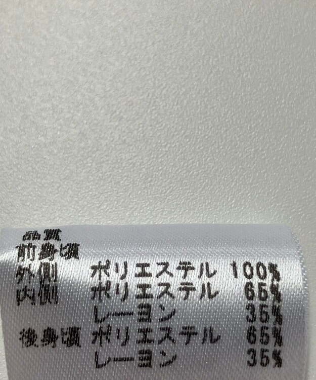 ONWARD Reuse Park 【any FAM】カットソー春夏 グレー