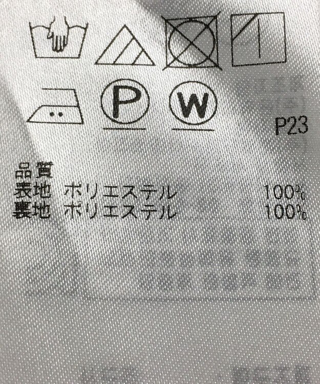 ONWARD Reuse Park 【23区】パンツ春夏 ネイビー