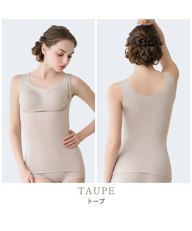 BRADELIS New York 【Yukine inc. 】ゆきねえとろりソフトシルク混ブラキャミ24 とろけるような肌触りで程よく補正 トープ