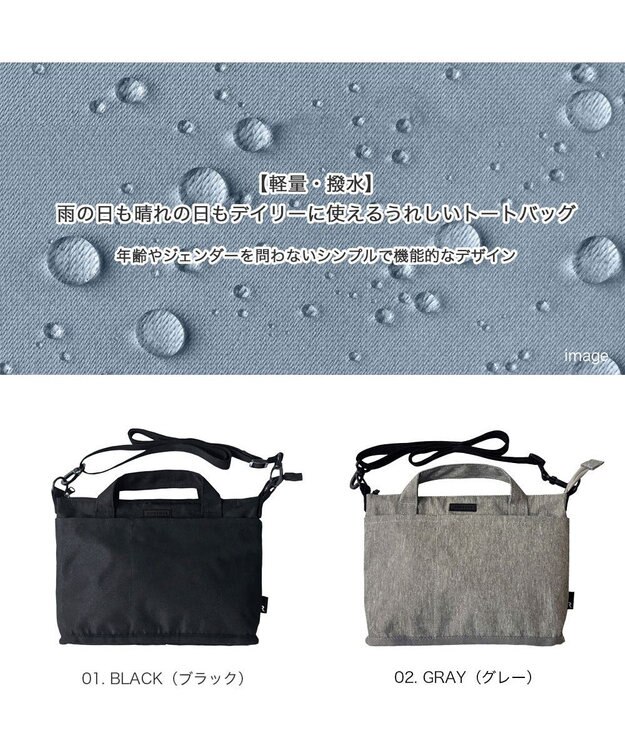 ROOTOTE 3631【超軽量撥水素材】SN.ベビールー.ライトウォーターリペレント-G 01：ブラック