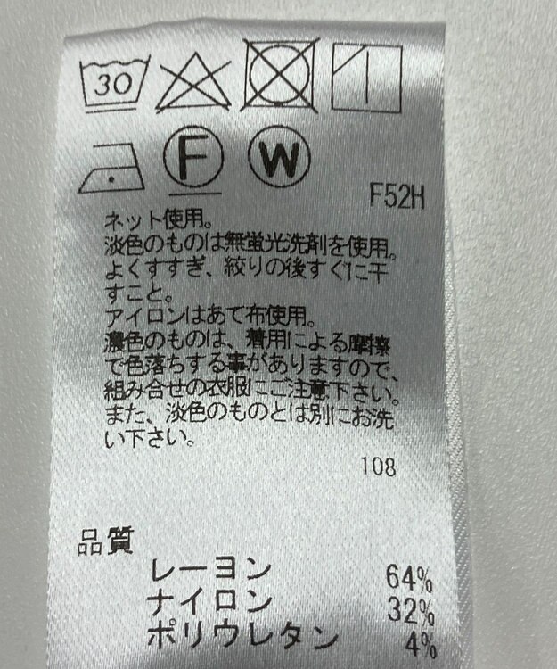 ONWARD Reuse Park 【Feroux】パンツ秋冬 ブラウン