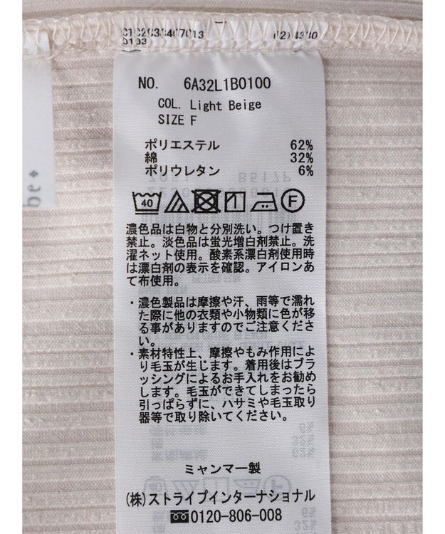 Green Parks 前後２ｗａｙリブタンク Light Beige