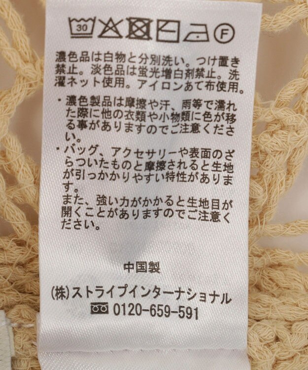 earth music&ecology クロシェ風プルオーバー Light Yellow