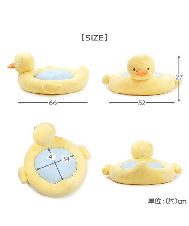 PET PARADISE ペットパラダイス アヒル クールカドラー イエロー