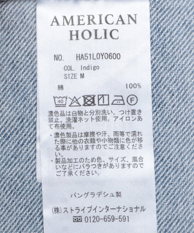 AMERICAN HOLIC デニムオーバージャケット Indigo