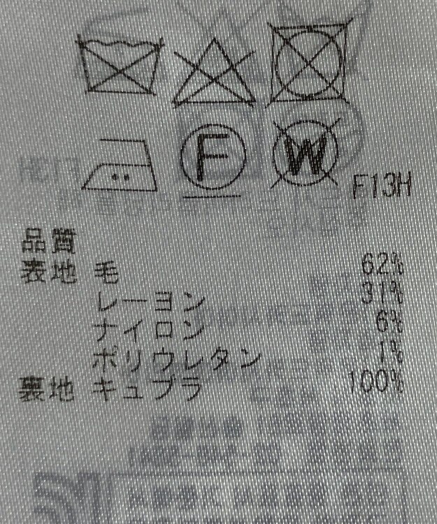 ONWARD Reuse Park 【23区】スカート秋冬 ブラック