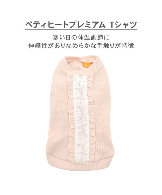 PET PARADISE ペットパラダイス  プレミアム ペティヒート レース Tシャツ 超小型犬 小型犬 ピンク